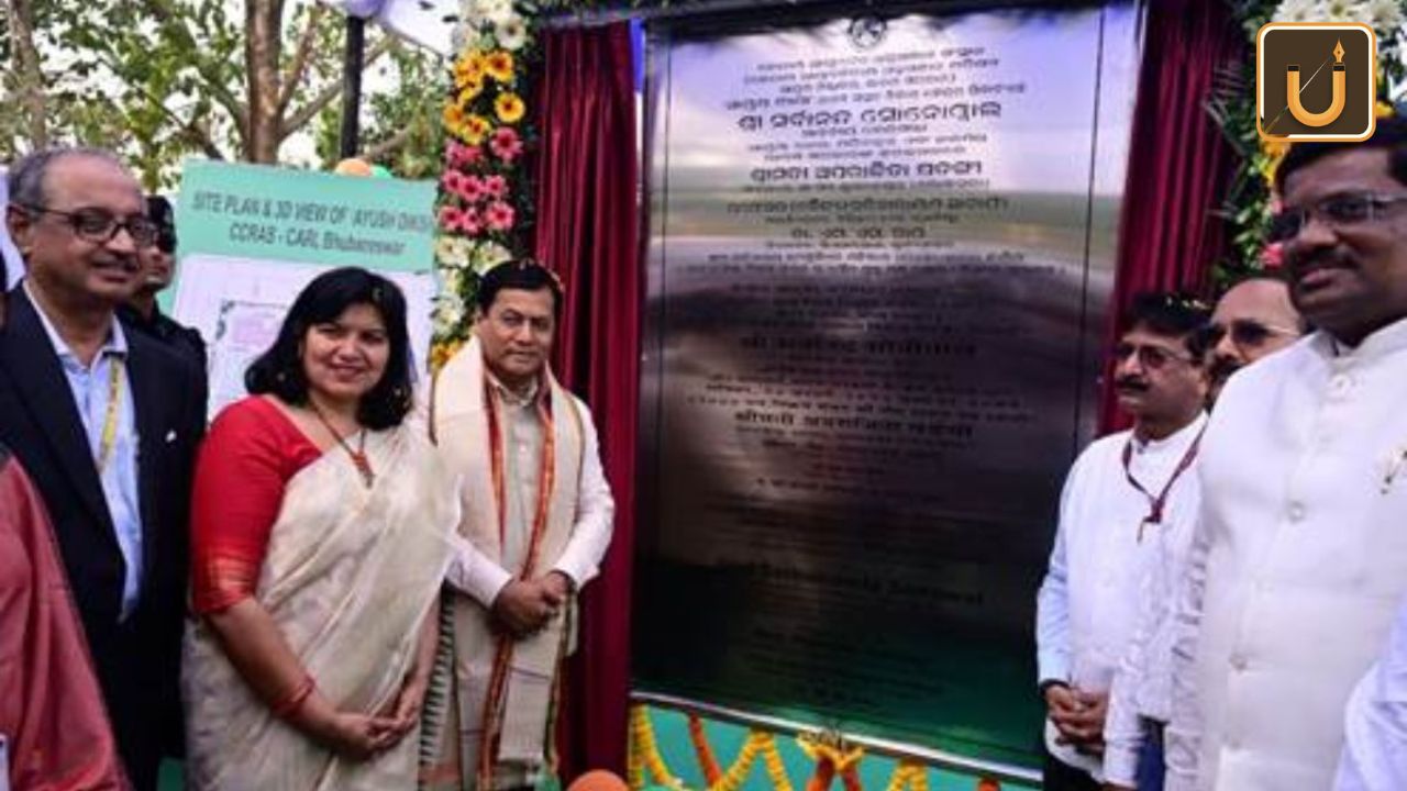 Usthadian Academy / Union Ayush Minister Shri Sarbananda Sonowal Lays Foundation Stone For Groundbreaking ‘Ayush Diksha’ Centre In Bhubaneswar | 23 jan 2024 Usthadian Academy / Union Ayush Minister Shri Sarbananda Sonowal Lays Foundation Stone For Groundbreaking ‘Ayush Diksha’ Centre In Bhubaneswar